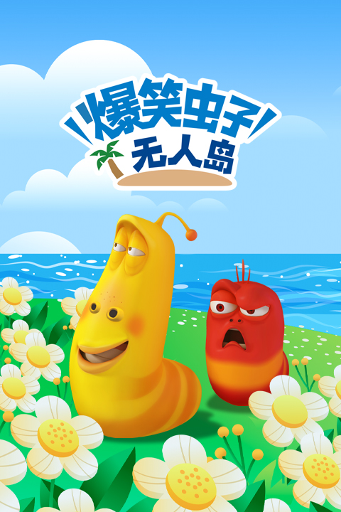竖图